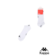 Kappa - Skarpetki Sneaker Biały 3-pak