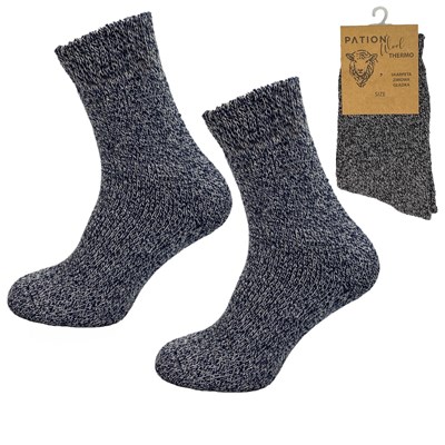 Skarpety męskie wełniane gładkie