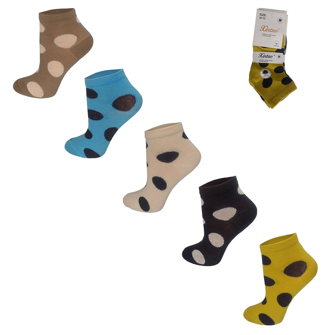 Skarpety chłopięce