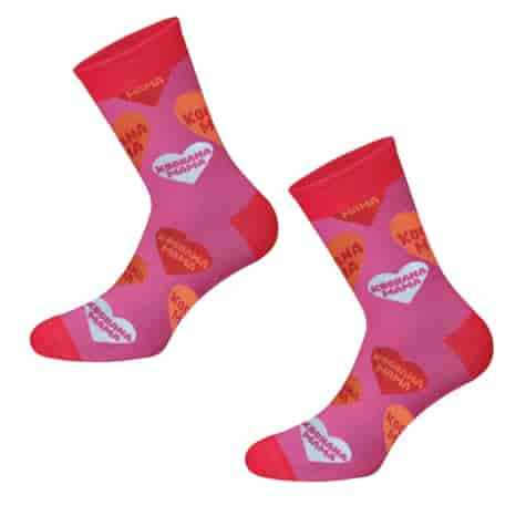 Skarpety dzień matki ,, Kochana Mama  Raj-Pol